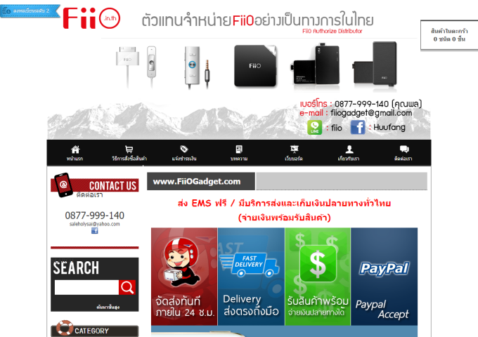 LnwShop of the Day