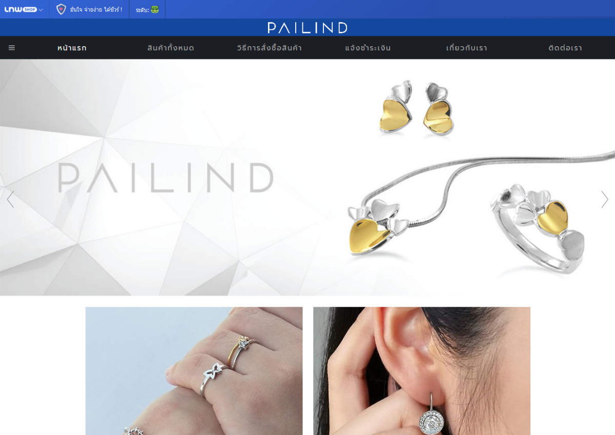 LnwShop of the Day