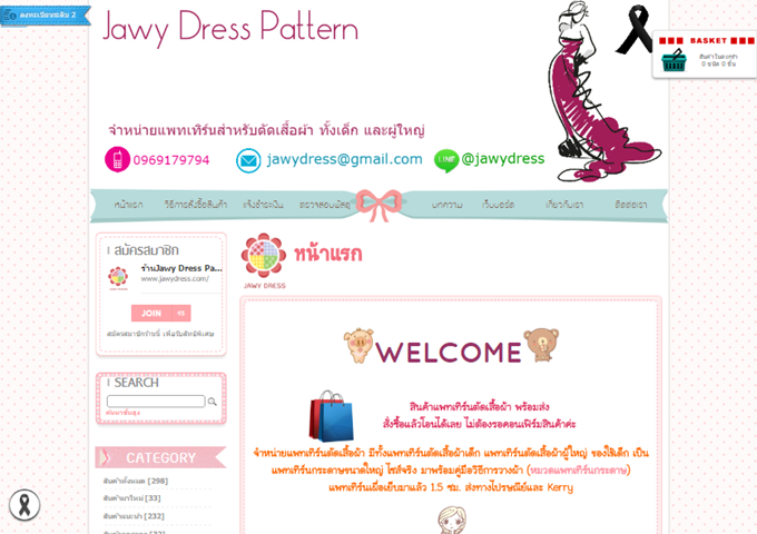LnwShop of the Day