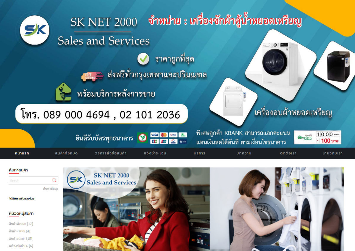 LnwShop of the Day