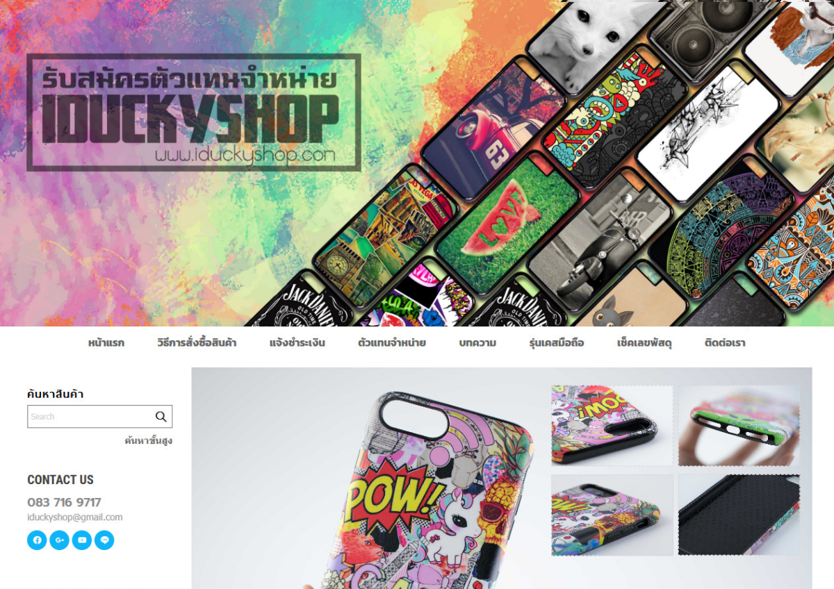 LnwShop of the Day
