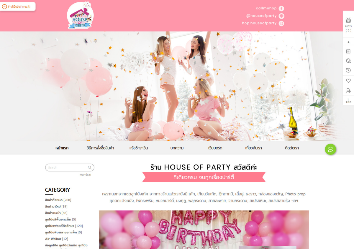LnwShop of the Day