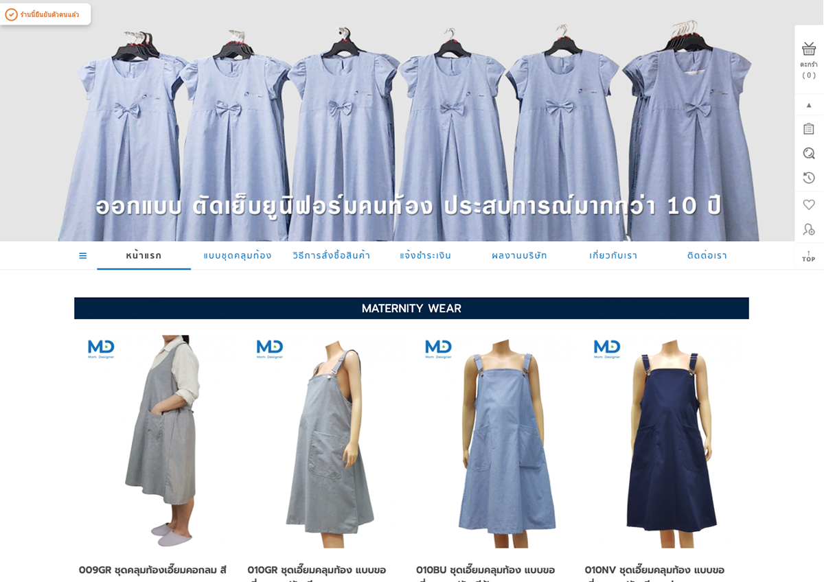 LnwShop of the Day