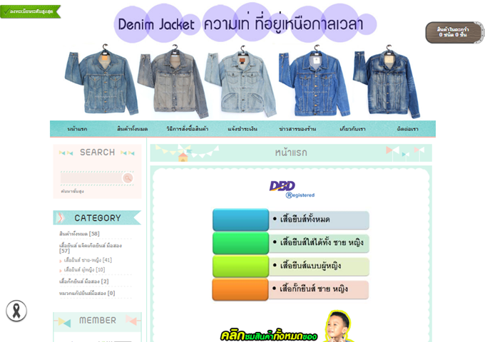 LnwShop of the Day