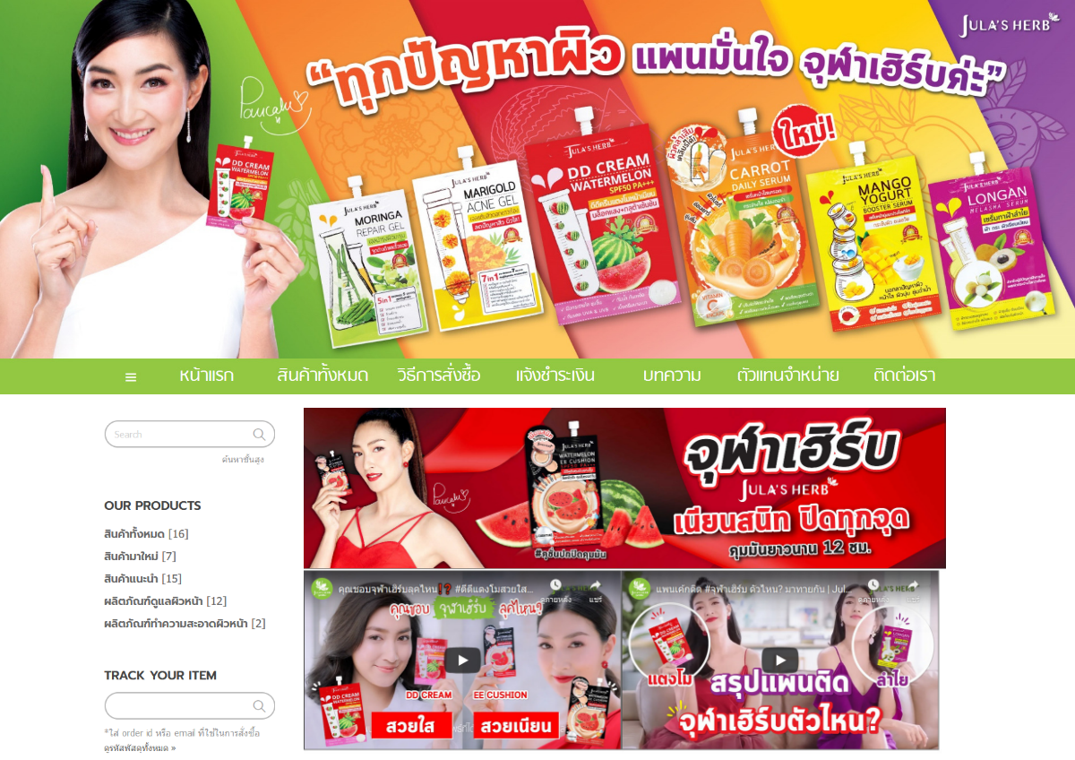 LnwShop of the Day