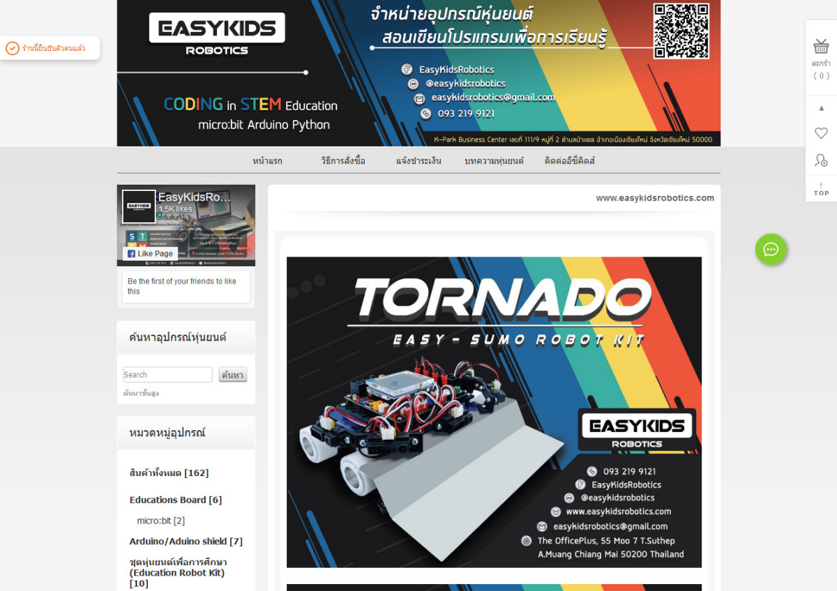 LnwShop of the Day