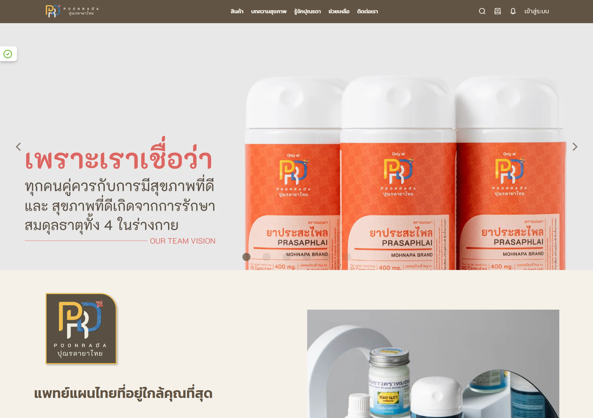 Highlight Shop