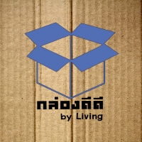 ร้านกล่องไปรษณีย์ กล่องพัสดุ ลังกระดาษลูกฟูก เทปใส เทปกาว ซองกันกระแทก ถุงกันกระแทก ซองเอกสารน้ำตาล ซองพลาสติก ถุงพลาสติก แอร์บับเบิ้ล Air bubble BY กล่องดีดี Boxdeedee สมุทรปราการ