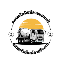 ร้านsupharitconstruction