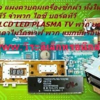 ร้านวีระอิเล็กทรอนิกส์