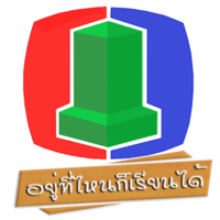 ร้านบริการสื่อการศึกษา ม.รามคำแหง