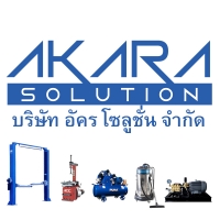 ร้านอุปกรณ์คาร์แคร์ (บจก.อัคร โซลูชั่น)