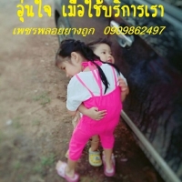 ร้านปะยางมอเตอร์ไซค์นอกสถานที่