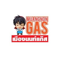 ร้านคลังเตาลัคกี้ ร้านคลังเตาลัคกี้