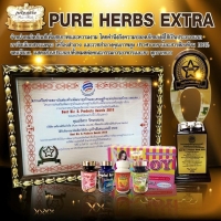 ร้านPureHerbs Extra club Thailand