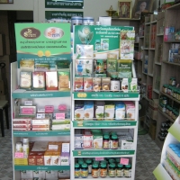 ร้านสมุนไพร by WAN Health Up