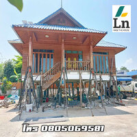 ร้านรับดีดบ้าน ร้านรับดีดบ้าน