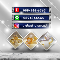 ร้านthebestdiamond