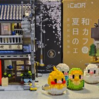 ร้านIrregularToys :จำหน่ายตัวต่อ เลโก้ block นาโน nano block