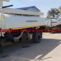 ร้านบริการรถดูดส้วม ช่างมิว