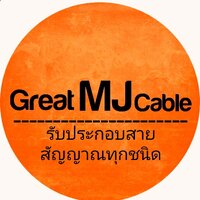 ร้านgreatmjcable