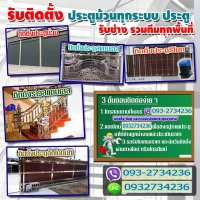 ร้านA55 สแตนเลสอัลลอย