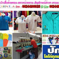 ร้านA34 สกรีนเสื้อ