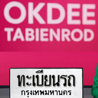 ร้านโอเคดีทะเบียนรถ ร้านโอเคดีทะเบียนรถ