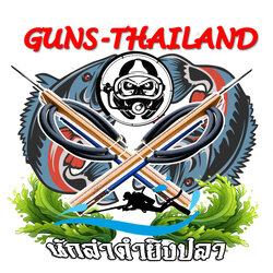 Guns Thailand