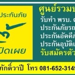 mittareapichitinsurance