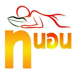 ที่นอนโรงแรม ราคาถูกขายส่ง