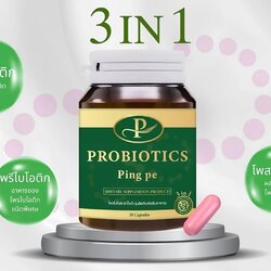 Pingpe Probiotics | ปิ๊งเป๊ะ โพรไบโอติก