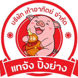 แทจังปิ้งย่าง