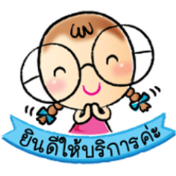 ShopOnline by PHON@Trang