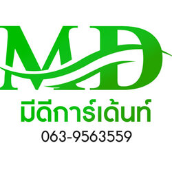 จัดสวนหน้าบ้าน