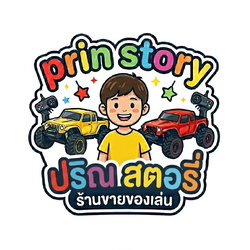 prin story