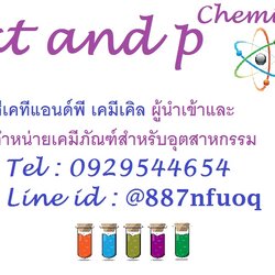 ซีเคทีแอนด์พี เคมีเคิล