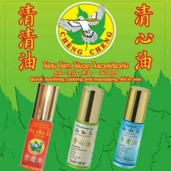 Cheng Cheng Oil & Cheng Cim Oil