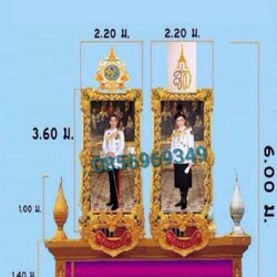 ซุ้มเฉลิมพระเกียรติ