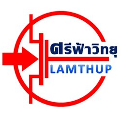 ร้านศรีฟ้าวิทยุ