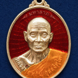 สุธนีพระเครื่อง