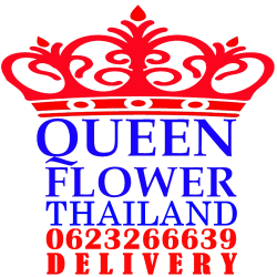 ร้านดอกไม้ควีนฟลาวเวอร์ ศาลายา จ.นครปฐม 0623266639 OFFICIAL QUEENFLOWER THAILAND