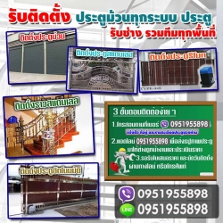 A48 ประตูม้วนประตูไฟฟ้า