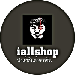 iallshop