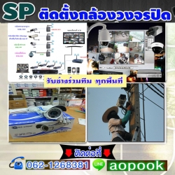 A31 กล้องวงจรปิด