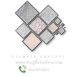ช่างปูพื้นพิมพ์ลาย 093-2210911