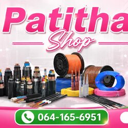 Patitha Shop