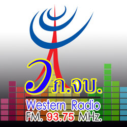 Western Radio FM 93.75MHz.