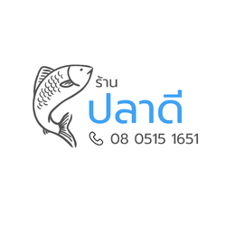 ร้านปลาดี
