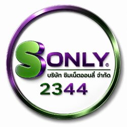 ออนลี่ เน็ท 2344 ช็อป